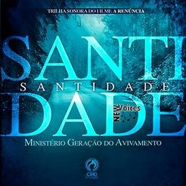 Santidade - 2013 • Álbum