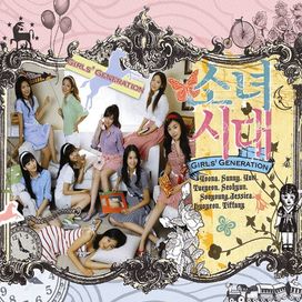 Into The New World - 2007 • Sencillo/EP