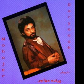 Parandeye Mohajer - 1983 • Álbum