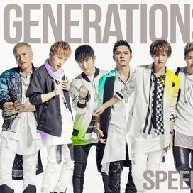 Speedster - 2016 • Álbum