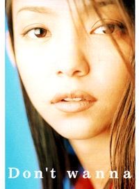 Don't wanna cry - 1996 • Álbum