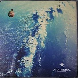 Natsukashii Umi - 2004 • Single/EP