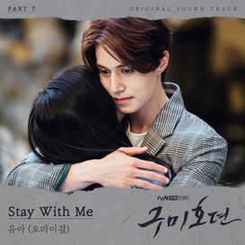Tale of The Nine Tailed (구미호뎐), Pt. 7 - 2020 • Single/EP