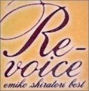Re-Voice - 2001 • Álbum