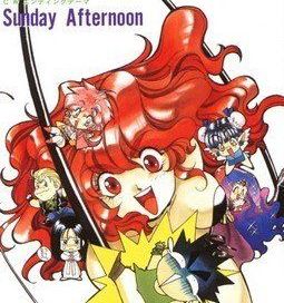 Until Strawberry Sherbet - 1994 • Single/EP