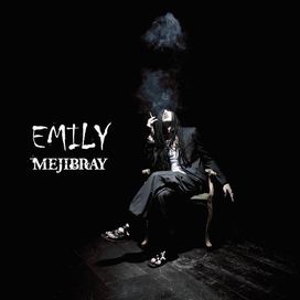 EMILY - 2012 • Álbum
