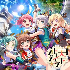 Tenka Toitsu A to Z☆ - 2019 • Single/EP