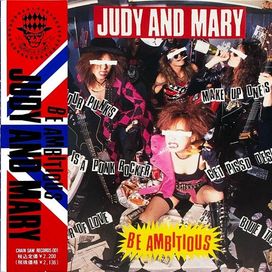 Be Ambitious - 1992 • Álbum