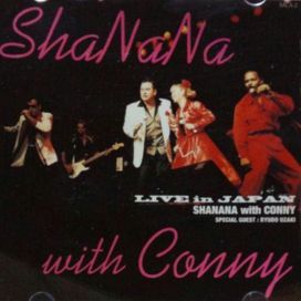 Live In Japan - 2000 • Álbum