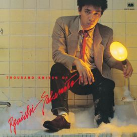 千のナイフ (Thousand Knives) - 1978 • Álbum