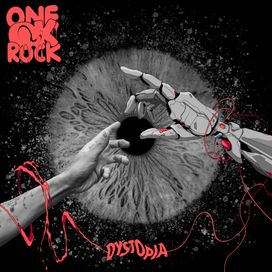 Dystopia - 2024 • Single/EP