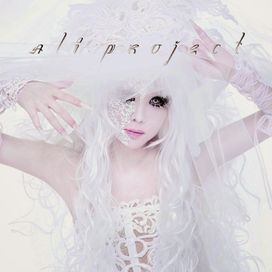 Ryuukou Sekai  - 2014 • Álbum
