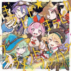 Kirapipi★Kirapika / Filament Fever - 2024 • Sencillo/EP