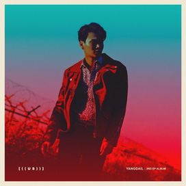 Us - 2016 • Álbum