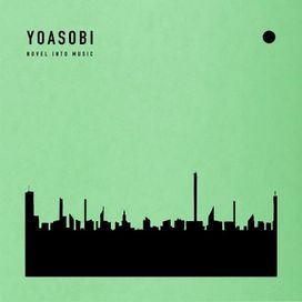 THE BOOK 2 - 2021 • Álbum