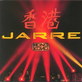 Hong Kong - 1994 • Álbum