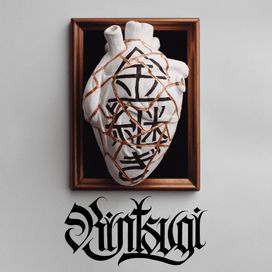 Kintsugi - 2025 • Álbum