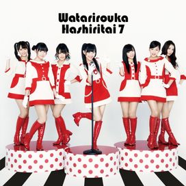 Kibou Sanmyaku - 2011 • Álbum