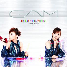 1st GAM ~Amai Yuuwaku~ - 2007 • Álbum
