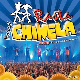 É Isso Que a Galera Quer - 2007 • Álbum