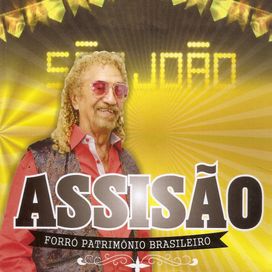 Forró Patrimônio Brasileiro - 2015 • Álbum