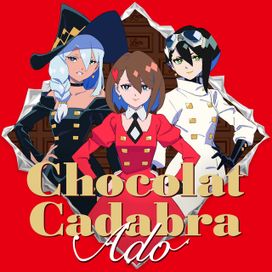 Chocolat Cadabra - 2024 • Sencillo/EP