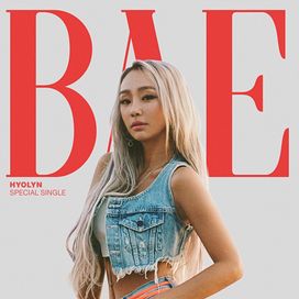 BAE - 2018 • Sencillo/EP