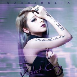 Violet Cry - 2016 • Álbum