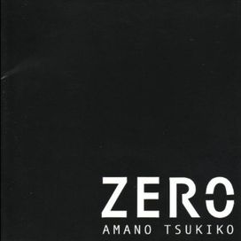 Zero - 2008 • Álbum