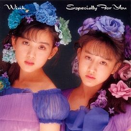 Especially For You ~Yasashisa Ni Tsutsumarete~ - 1989 • Álbum
