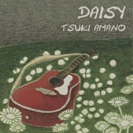 Daisy - 2013 • Álbum