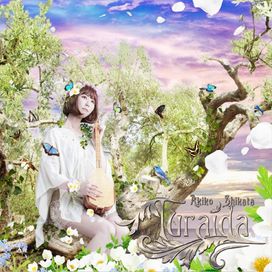 Turaida - 2013 • Álbum
