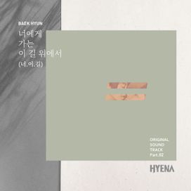 Hyena (Original Television Soundtrack) Pt. 2 - 2020 • Single/EP