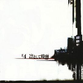 #4 - 2005 • Álbum