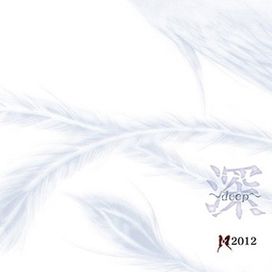 Fuka Deep - 2004 • Álbum