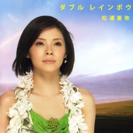 Double Rainbow - 2007 • Álbum