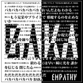 BAKA - 2022 • Single/EP