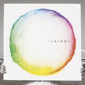 Nanairo no Rakugaki - 2006 • Álbum