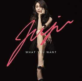 What You Want - 2015 • Álbum