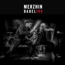 Babelive - 2017 • Álbum