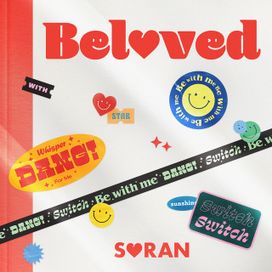 Beloved - 2021 • Sencillo/EP