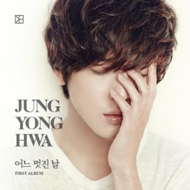 One Fine Day  - 2015 • Álbum