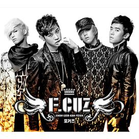 1st Mini Album 'No One' - 2010 • Álbum