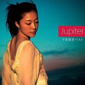 Jupiter -Hirahara Ayaka Best- - 2008 • Álbum
