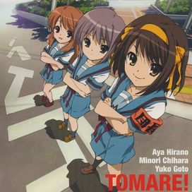 Tomare! - 2009 • Álbum