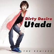 Dirty Desire - 2009 • Single/EP