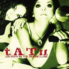 200 Km/h in the Wrong Lane - 2002 • Álbum