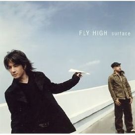 FLY HIGH - 2005 • Álbum
