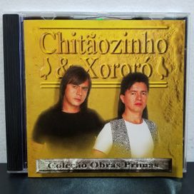 Obras Primas - 1996 • Coletânea