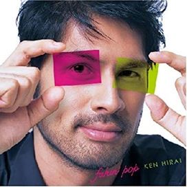 Fakin' Pop - 2008 • Álbum